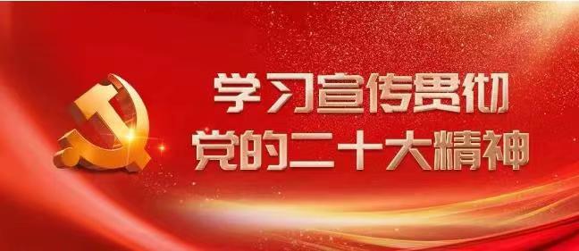 【學習二十大】中國化時代化馬克思主義行的根本邏輯