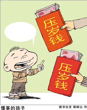 點(diǎn)擊進(jìn)入下一頁(yè)